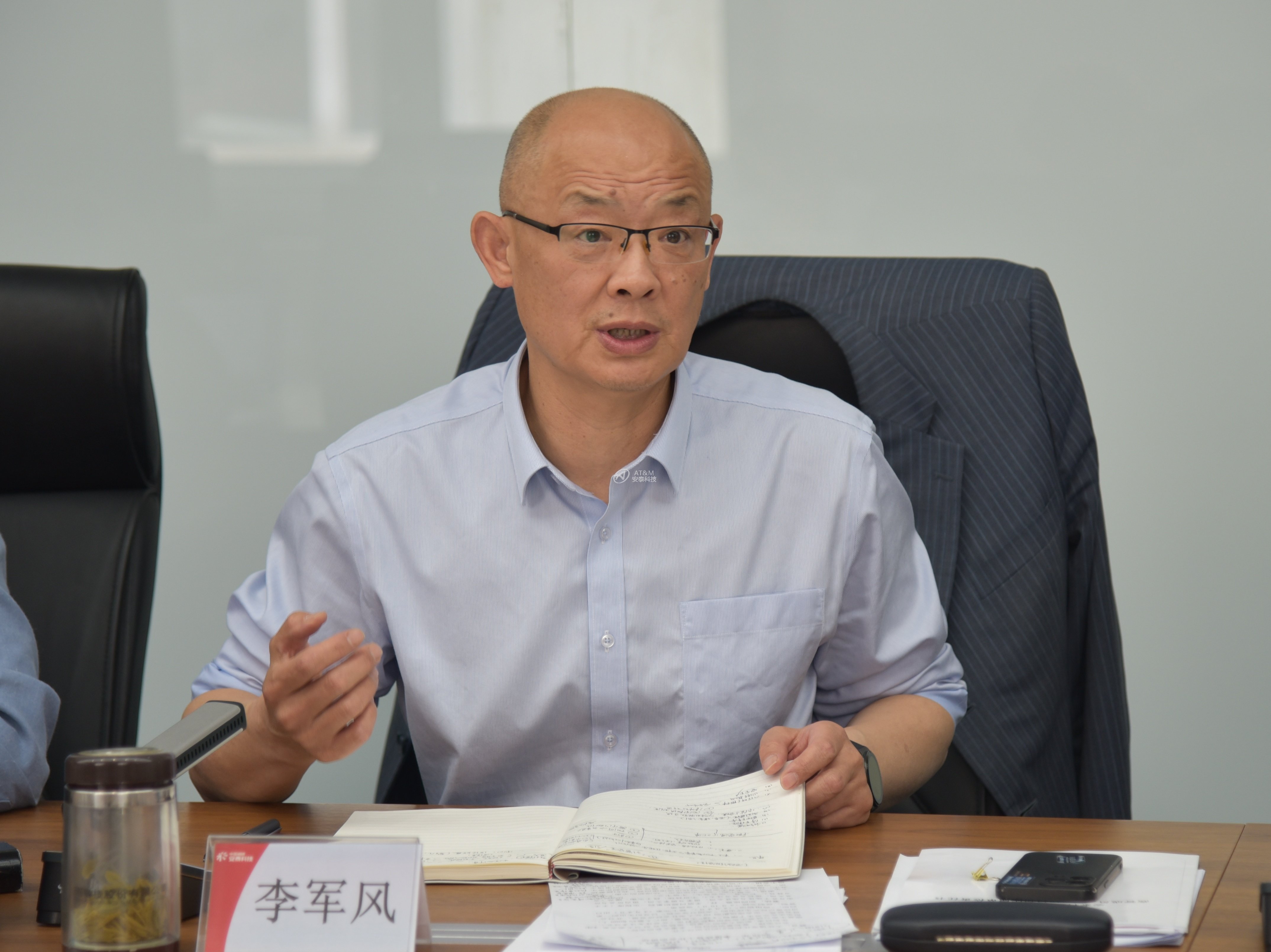 乐虎lehu国际科技召开2025年一季度经营工作会